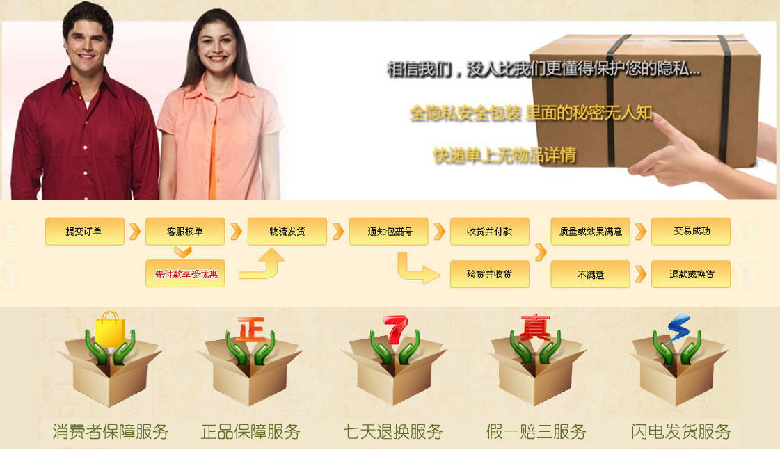 虎蛇龟是正规药吗